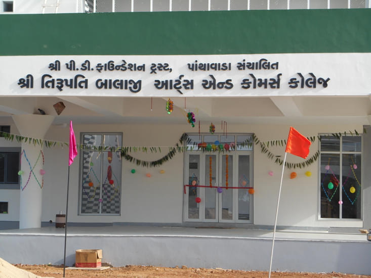 Shree Tirupati Balaji Arts & Science College Dantiwada Campus photo 4